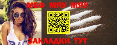таблы Татарск