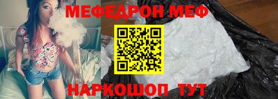таблы Татарск