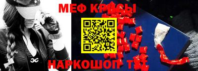 таблы Татарск