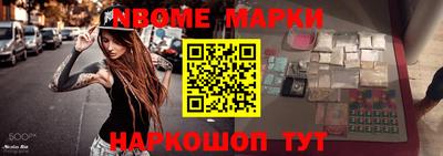 таблы Татарск