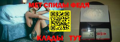 таблы Татарск