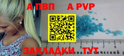 таблы Татарск