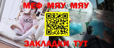 таблы Татарск