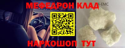 таблы Татарск