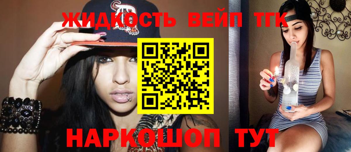 ТГК гашишное масло  MEGA ссылки  Волжск  Вход с VPN 